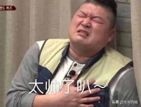 真诚开麦!建议所有男艺人将这个状态半永久