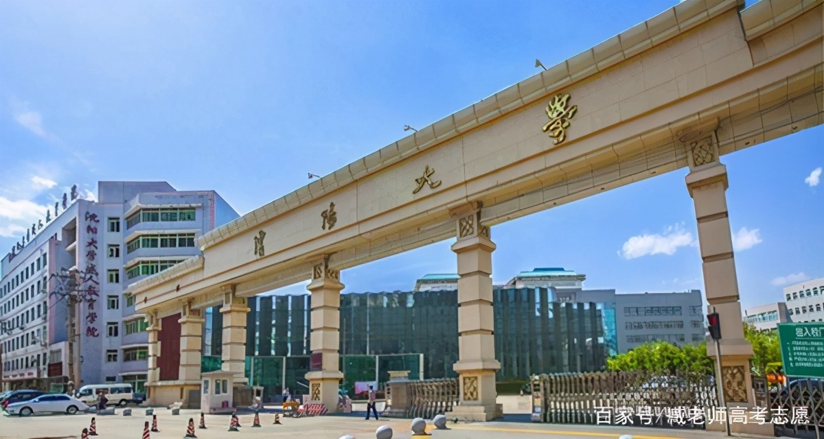 创建于2003年,是由辽宁财政高等专科学校,丹东职业技术学院(丹东师范