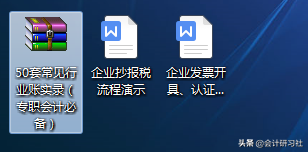 佩服！30岁女出纳为转岗会计、3个月整理50套做账笔记！满满干货