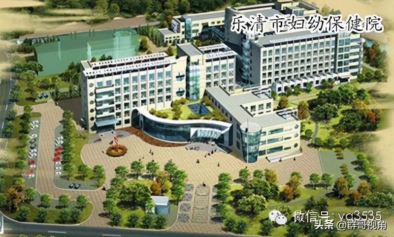 浙江各市县级医院（温州篇）