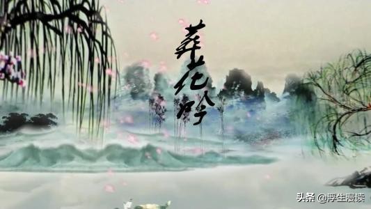 从《葬花吟》到《桃花行》，黛玉的情感和境界发生了哪些变化？