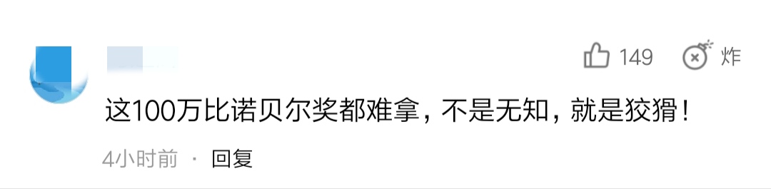 成龙将为“疫情”捐款100万，为何遭到讽刺？网友给出了8个原因