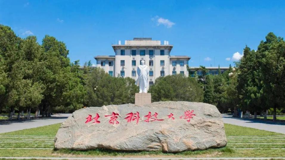 6月以来，央视新闻、新华社接连“聚焦”北京这所大学，只因“这”件事！