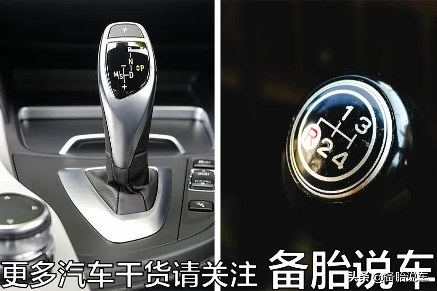 想买手动挡？如果有这4种想法，买完可能会后悔