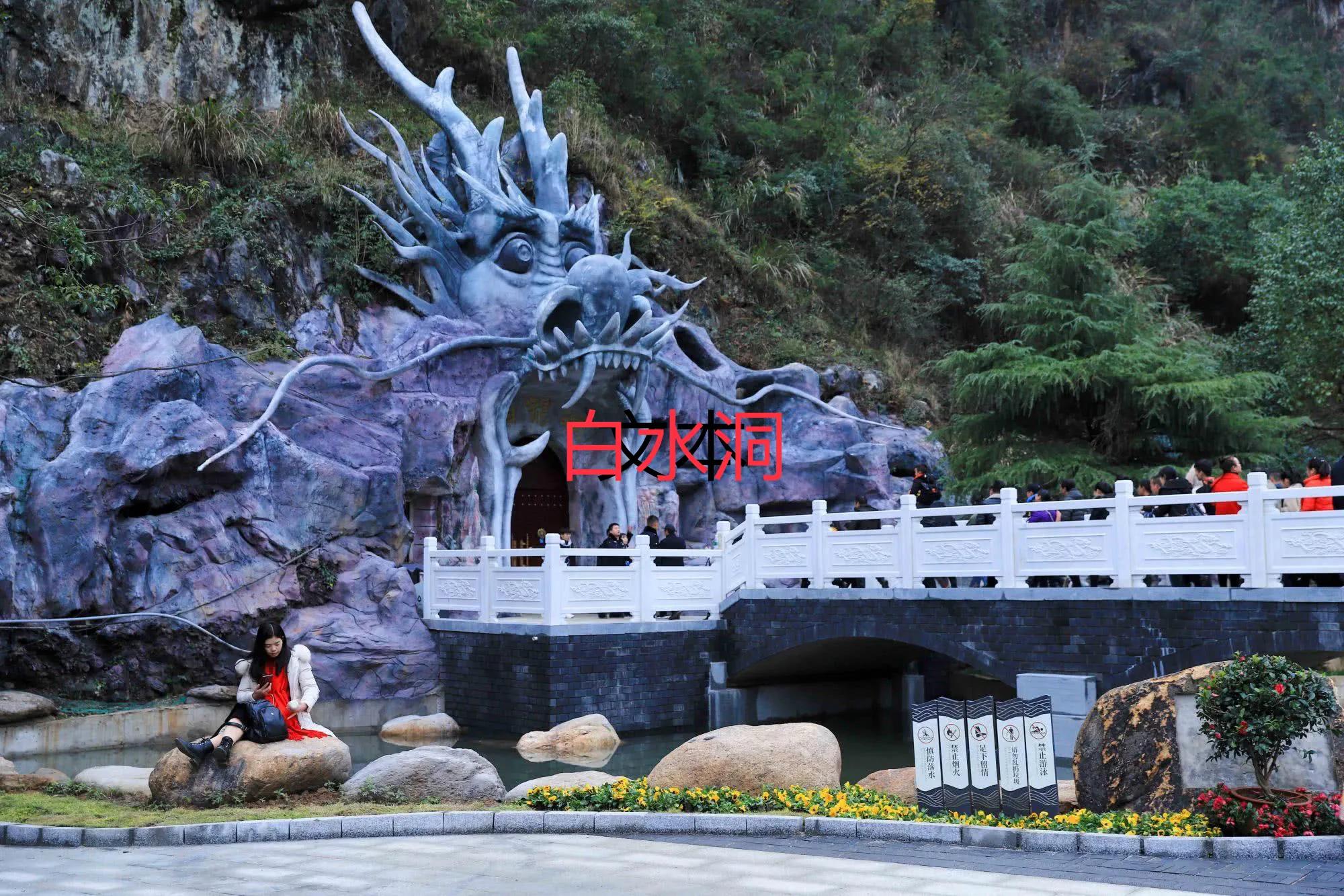 邵阳的旅游景点介绍