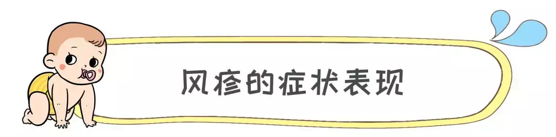 孩子一吹风得了风疹？关于风疹这个问题家长需要知道