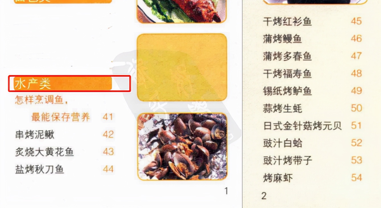 電烤箱菜譜,電烤箱菜譜家常菜做法