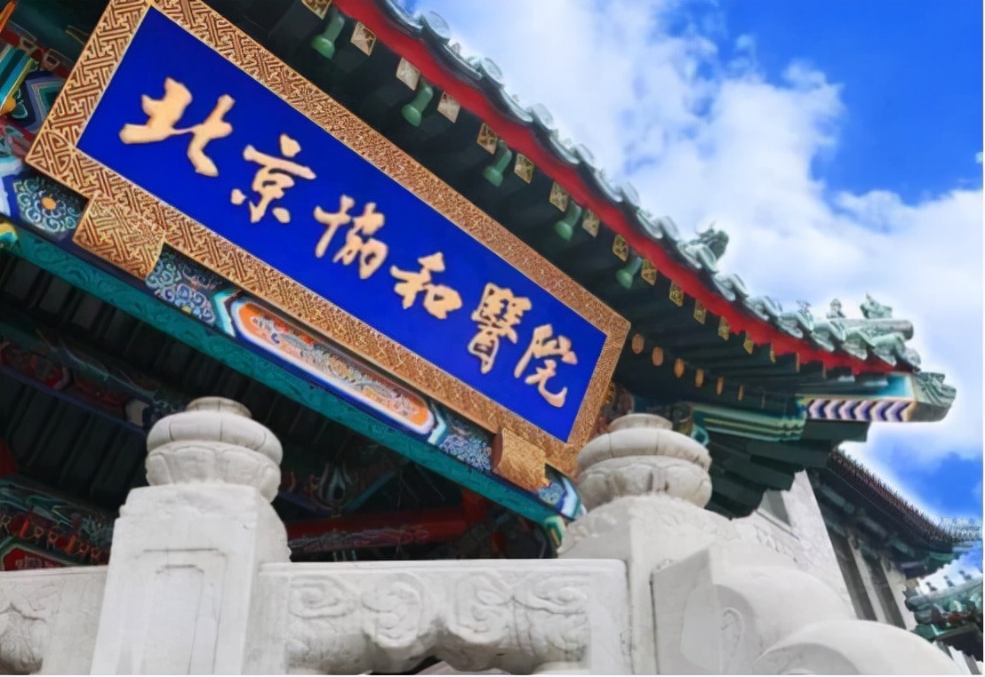 高考学校排名（全国医学院前）