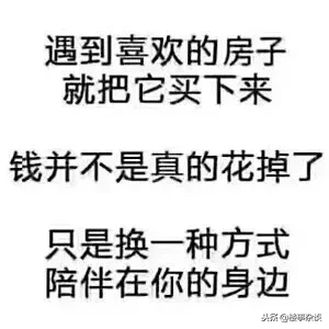 房子是这样在朋友圈卖掉的，不服不行，中介就是文案高手