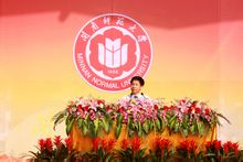 名校名片‖闽南师大