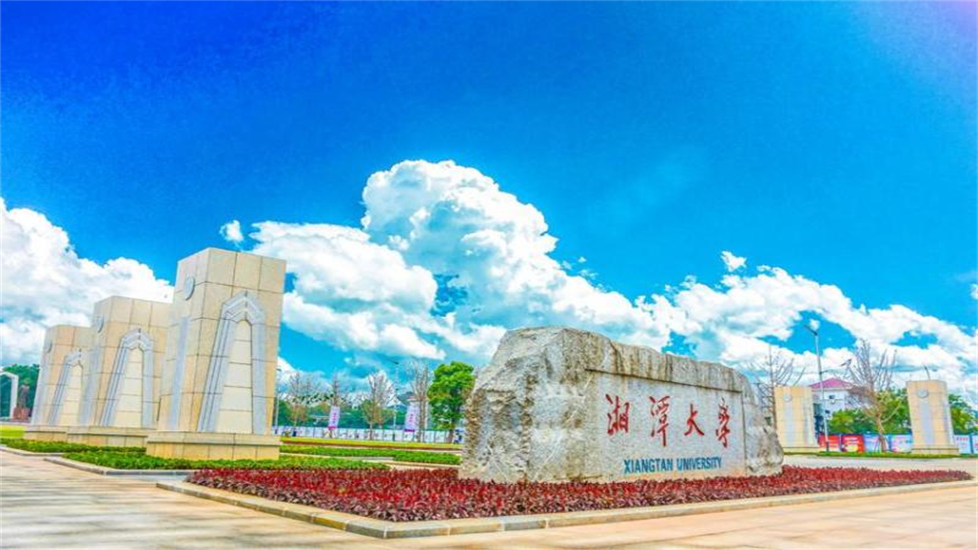 长沙理工、湘潭大学，谁的实力更强？双一流评选，谁将脱颖而出？