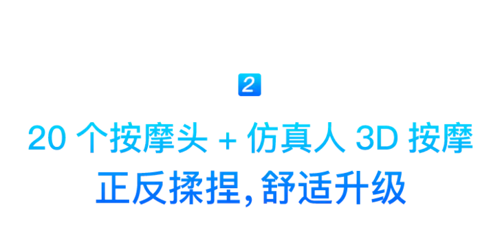 全能按摩枕，用它一按全身舒爽