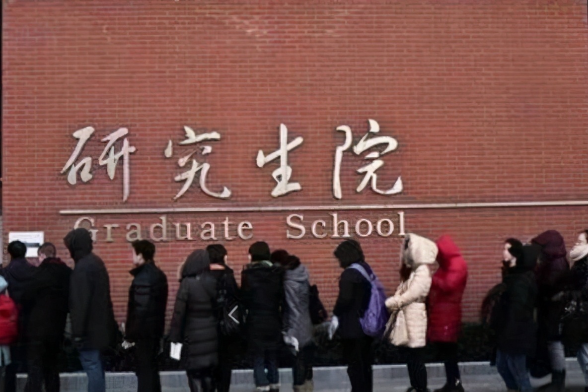 考研成功率“爆表”的专业，医学类专业很常见，还有的听都没听过