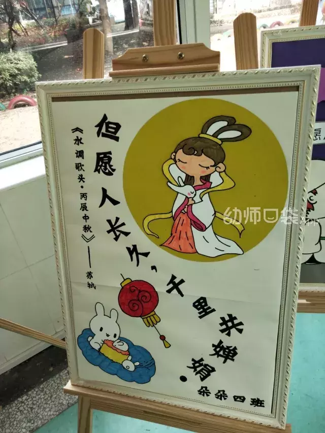 小中大班中秋节创意玩法,请收好