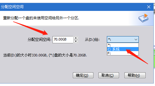 C盘空间不足变红咋办？清理垃圾瘦身不如扩容，硬盘容量调整教程