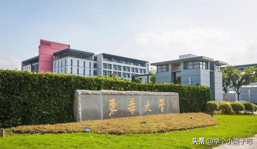 山东学子迎来好消息，山东泰安将迎来一所211大学，学生：太好了