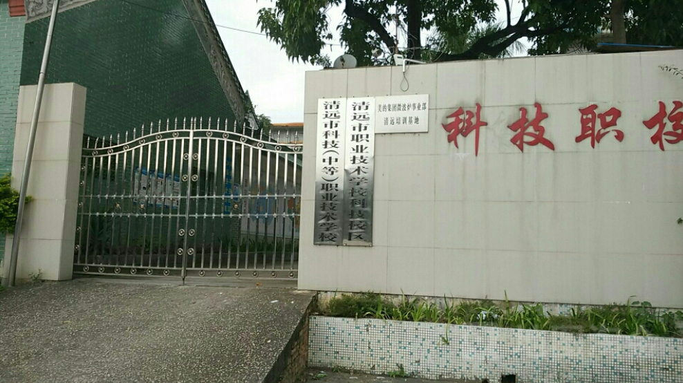 大专和大学哪个学历高（同样都是大专）