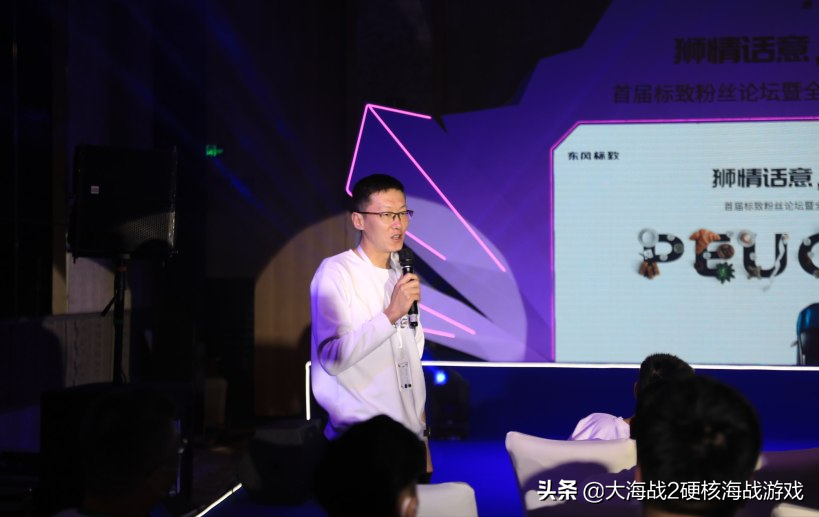 用实际行动说话！标致官方首次和车主当面沟通交流解决以往的不足