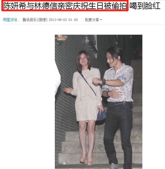 人前清纯、人后疯狂，这6位女明星，有的是贪爱，有的已彻底迷失