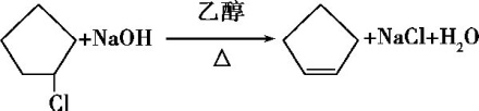 与氢气反应的官能团（和氢反应的官能团）-第5张图片-昕阳网