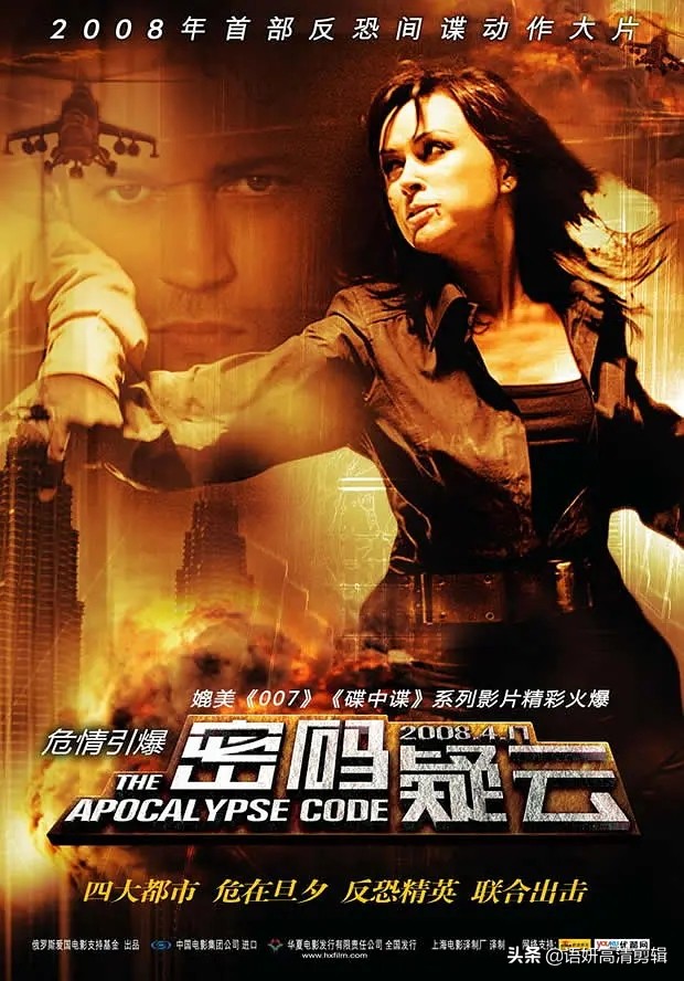 经典推荐:4部憋尿也要看完的美女特工电影,你喜欢哪个特工?