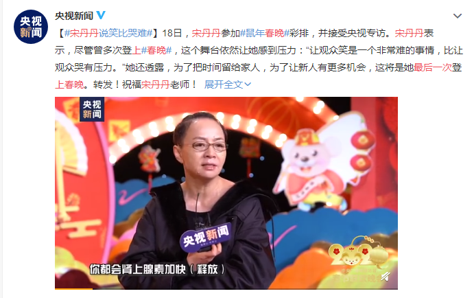 佟丽娅官宣成为央视春晚主持人，资历尚浅怕是难以服众