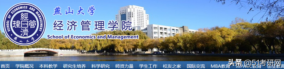 啥？预调剂已经开始？这么多学校官方已发布考研预调剂招生信息