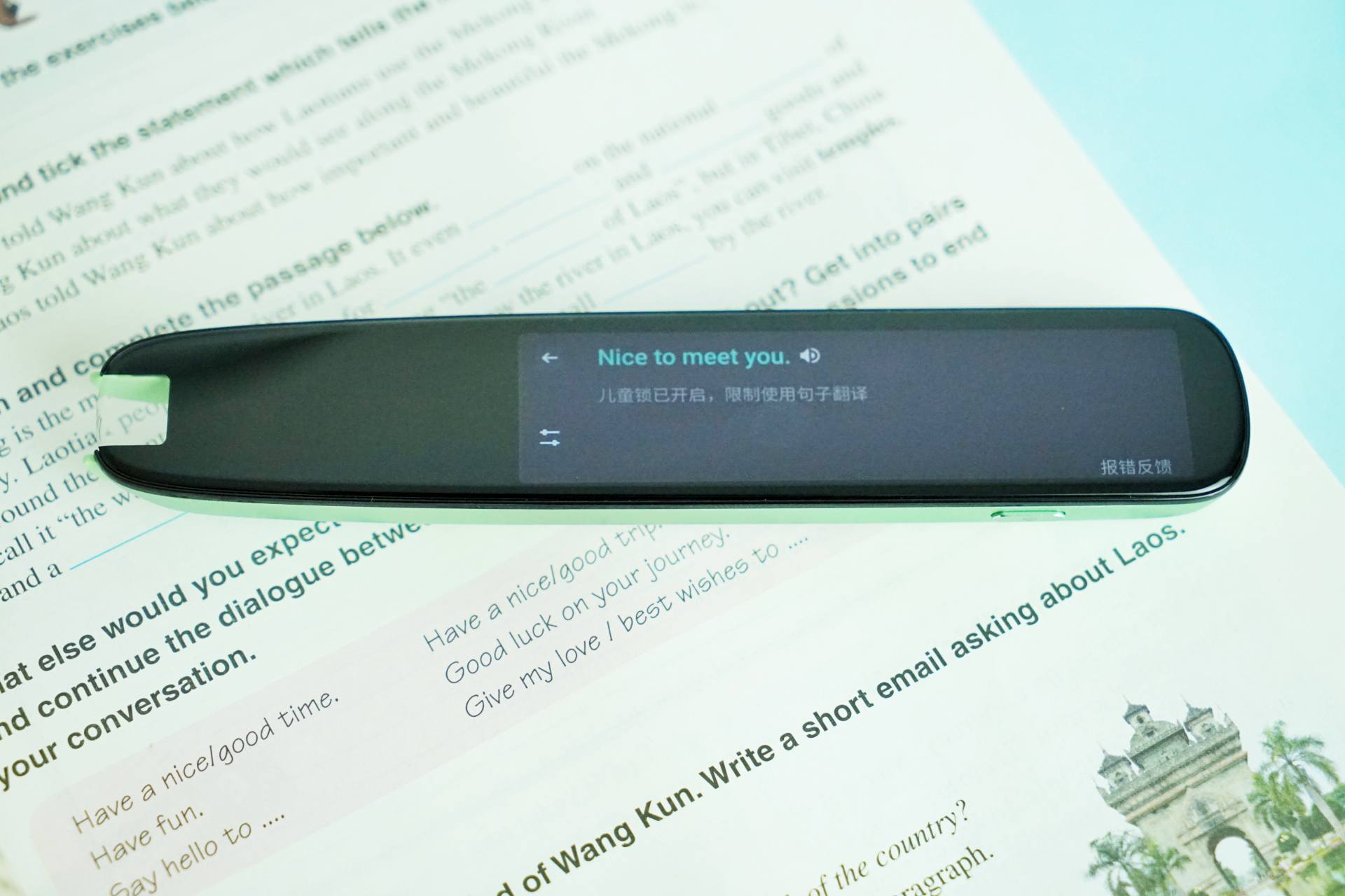 讯飞翻译笔S11评测：教你如何更简单地学习英语？