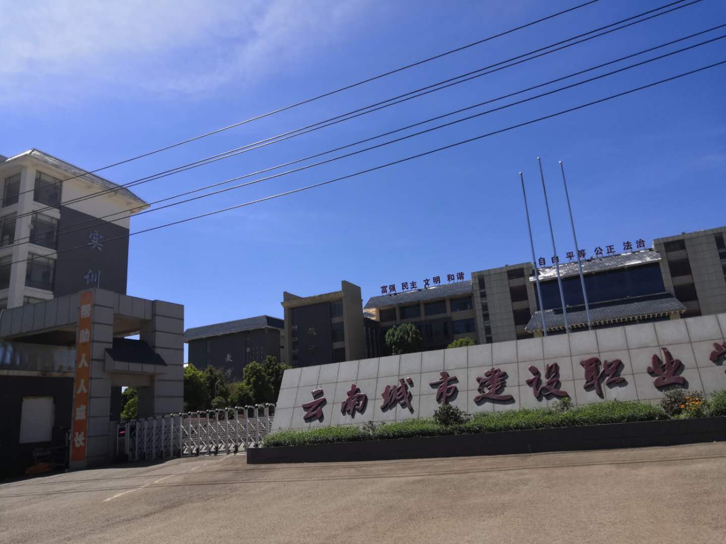 2021年五年制大中专学校介绍