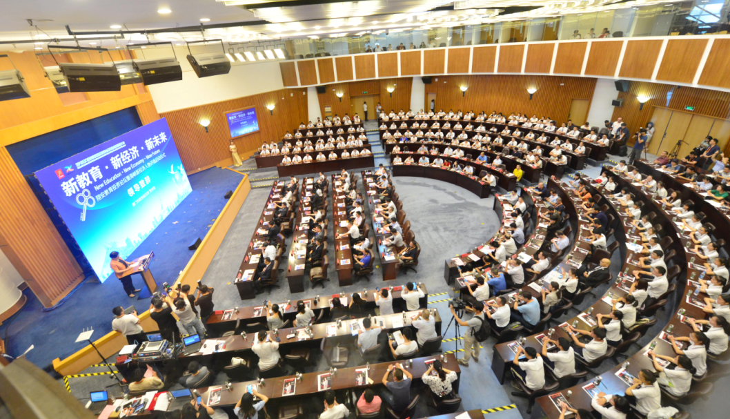  翔安教育投资论坛昨日在厦举行 新经济人物评选正式启动