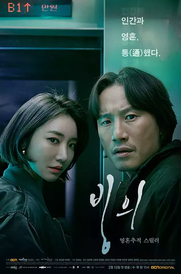 2019年2月剧单:爱情/悬疑/搞笑/古装/穿越等等,你想看的都有!