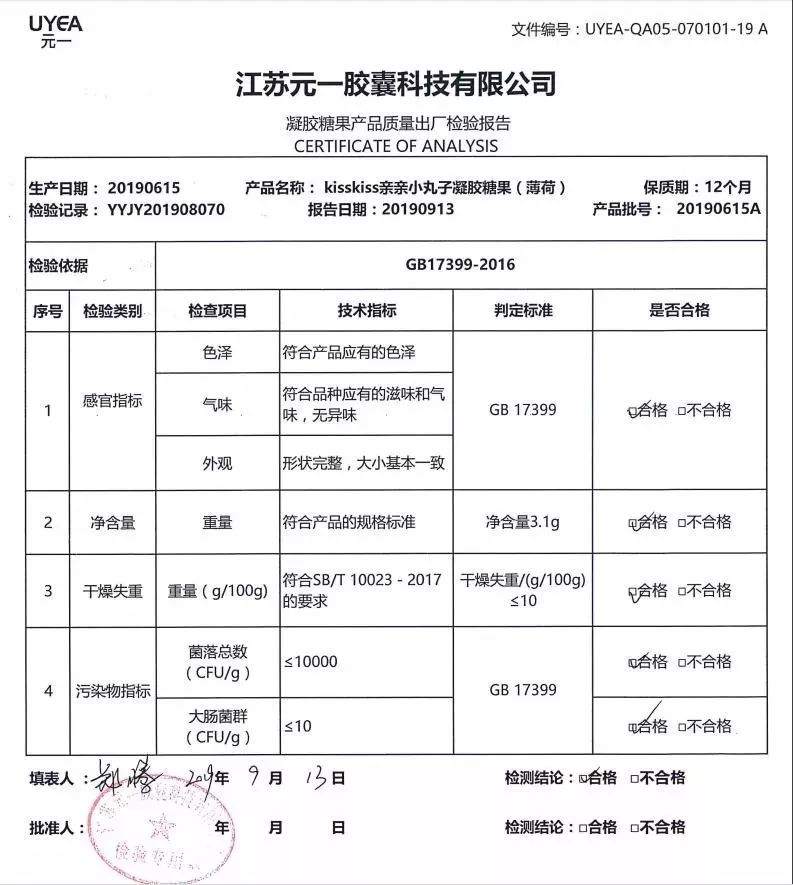 冬天哈气，有口臭？牙科护士给你一颗“爆珠”，多嚼几次就清新了