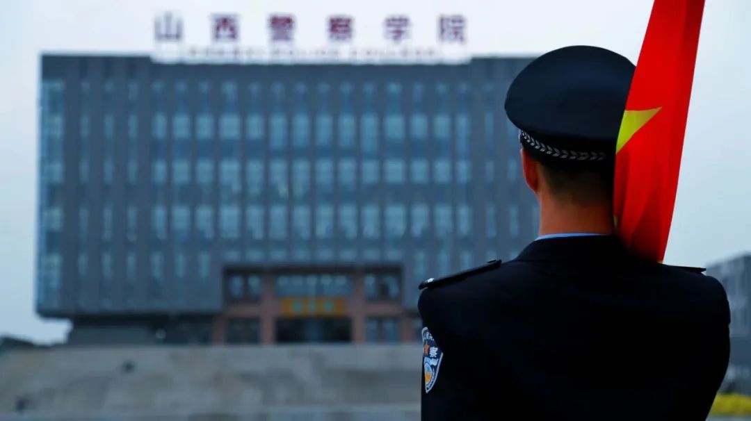 山西警察学院简介，提前批近两年专业录取分