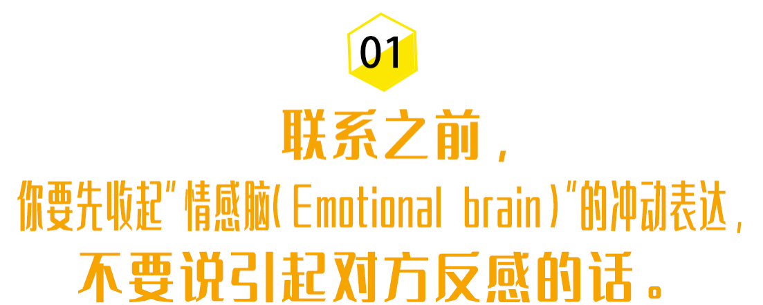 分手后发什么消息，可以挽回前任？（实战技巧篇）