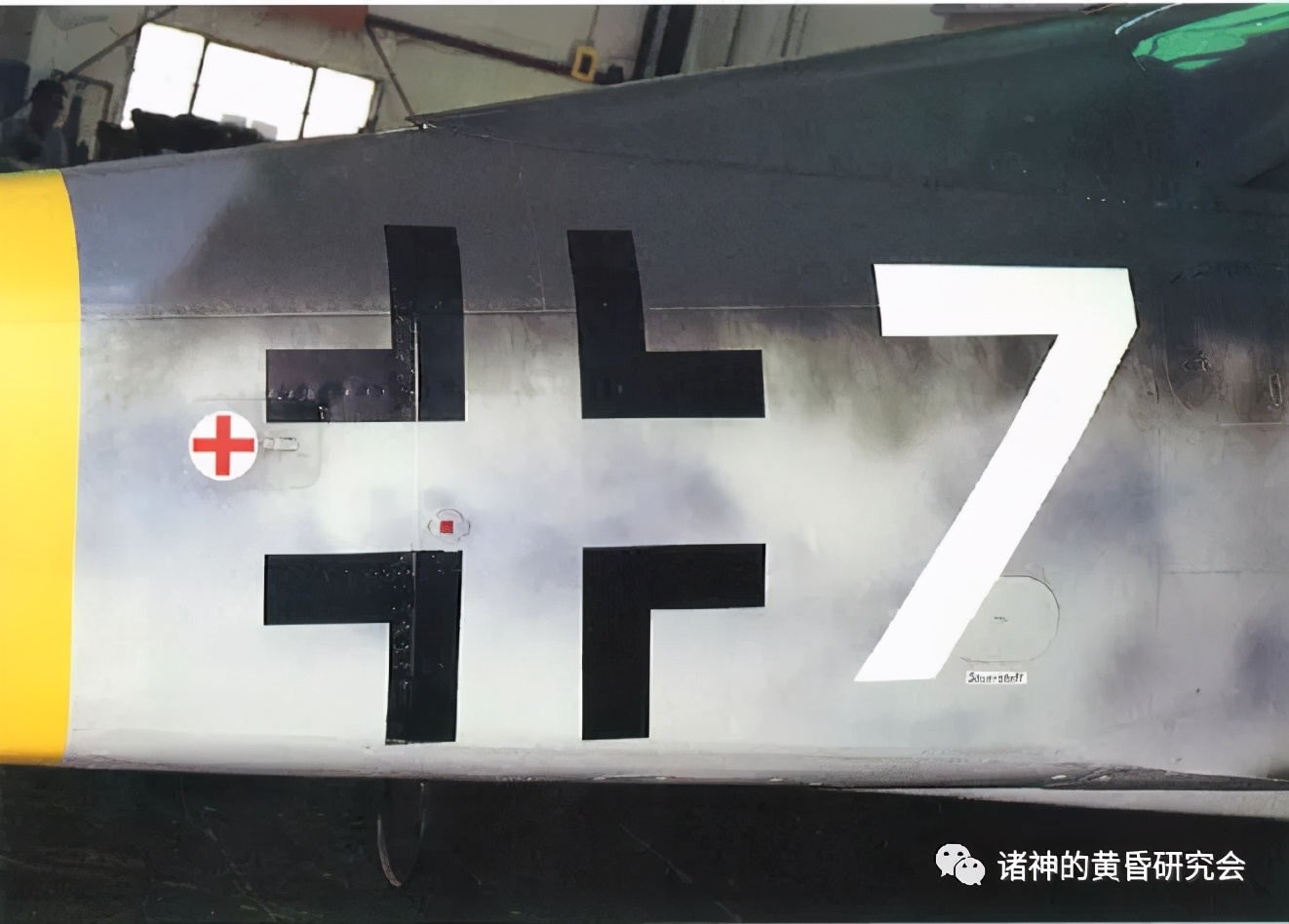 Fw 190A/F机身上的各种标识小考1