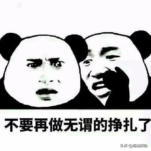 新条款!新版的车损险条款你必须读懂