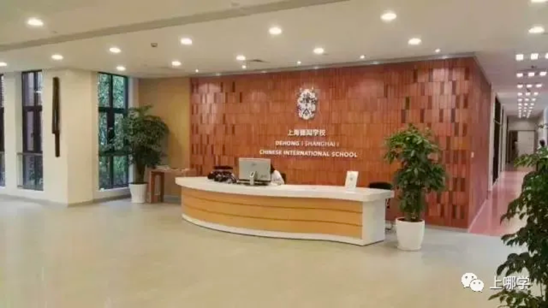 怒赞！上海这27所学校入围国际学校百强榜单