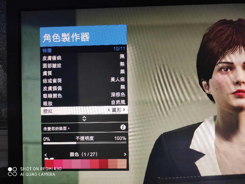 GTA美女人物捏脸数据分享