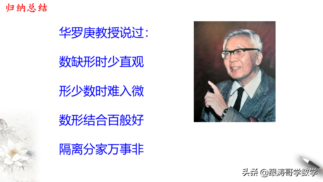 终于找到了！新高一数学必修1「课件-练习-教案-学案，都在这里」