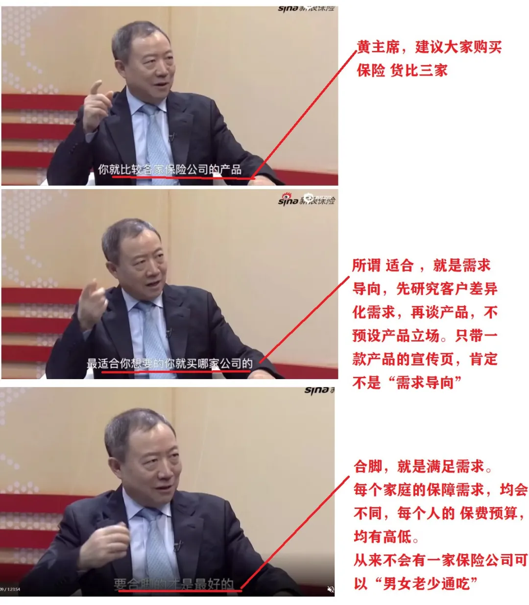 保险公司注册资本金,保险公司注册资本金排名榜