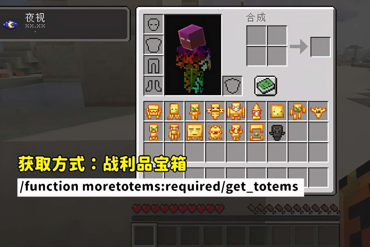 我的世界:更多的不死图腾,铁傀儡:把我捏在手里,哥罩着你