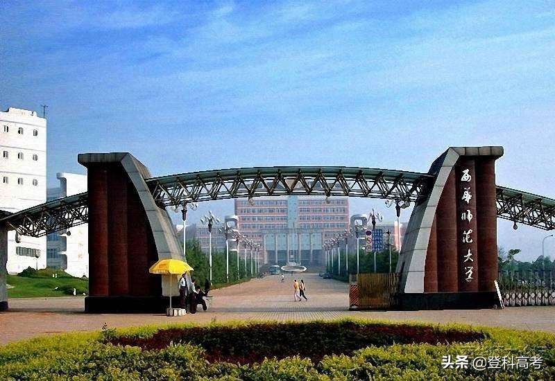 四川二本趋势预测：省内有几个学校录取分数可能有异动