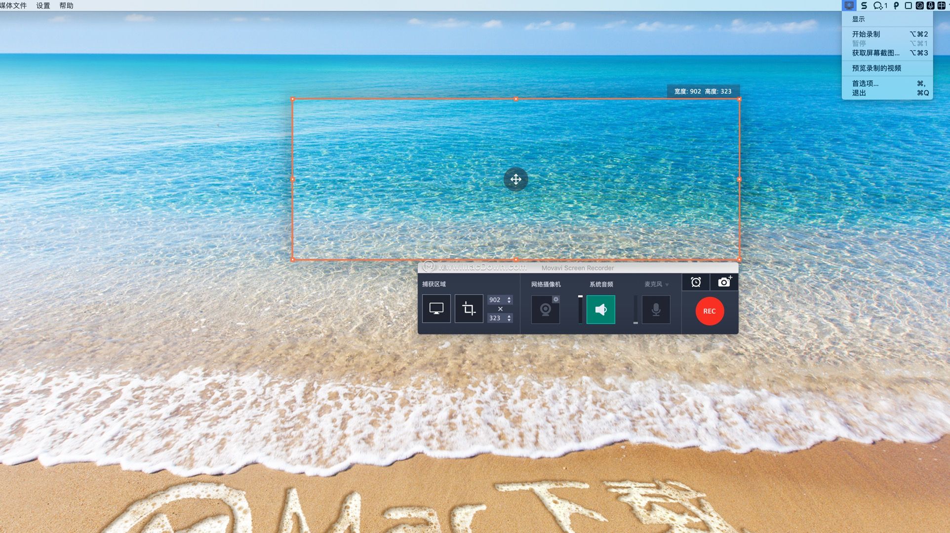 Movavi Screen Recorder for Mac(屏幕录像编辑软件)