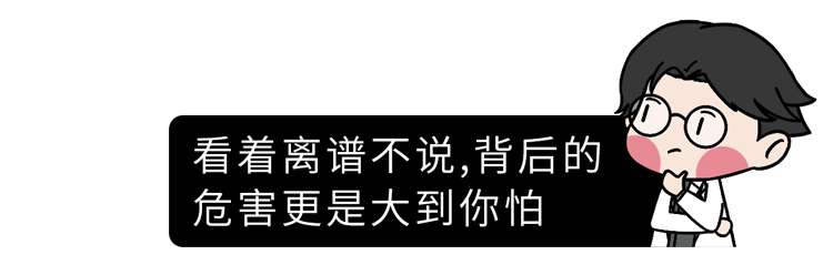 采耳——这种让人“颅内高潮”的方式，劝你别轻易尝试