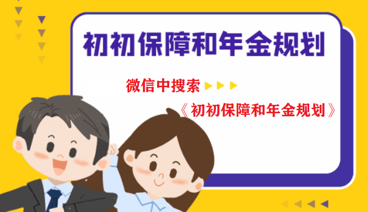 保险公司注册资本金,保险公司注册资本金排名榜