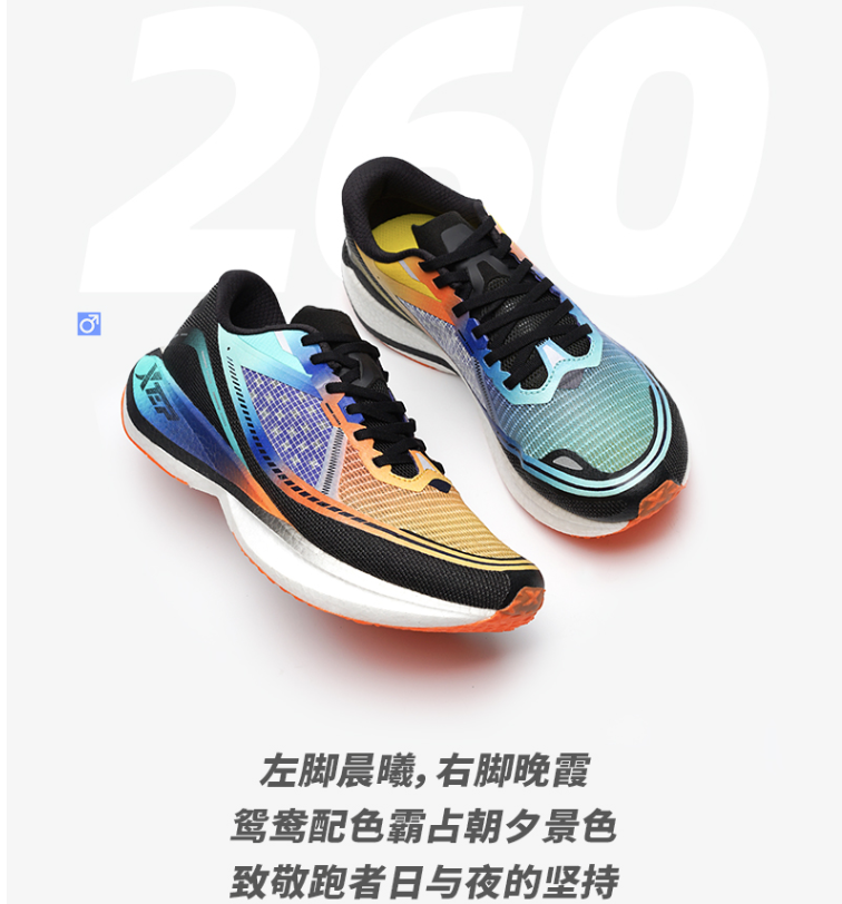 国产跑鞋品牌产品线介绍——国内马拉松之王特步