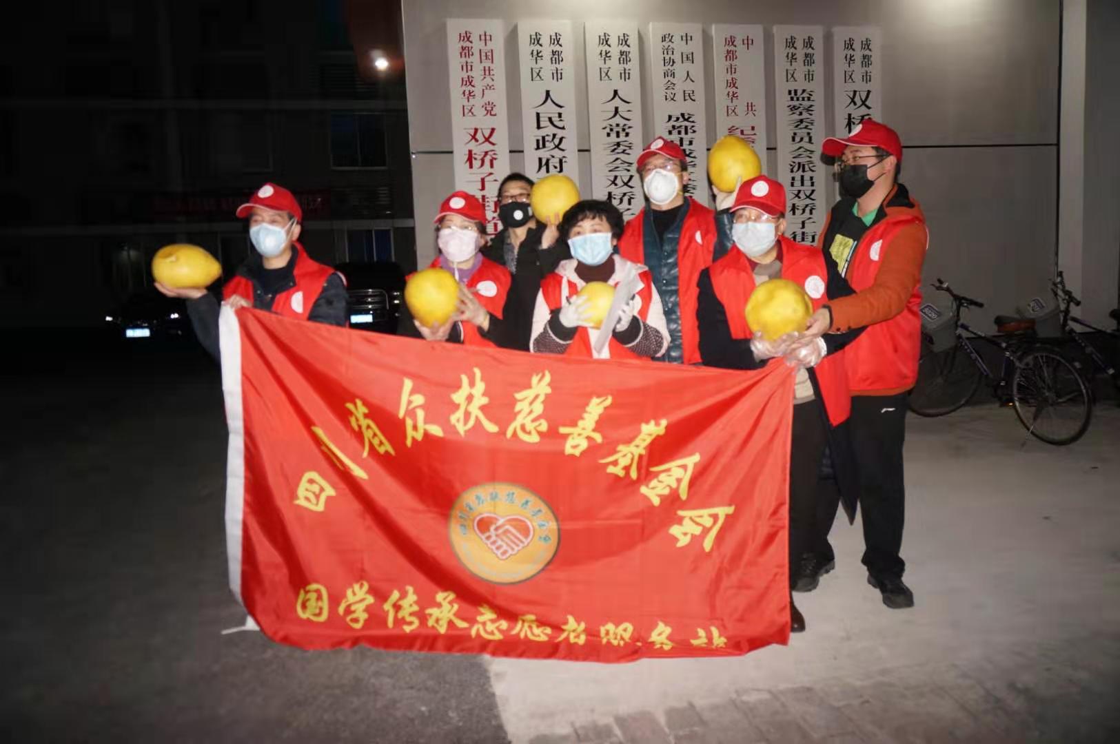 四川省众扶慈善基金会获“新冠疫情防控捐赠爱心单位奖”