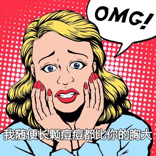 恕我直言，这样怼人爽爆了