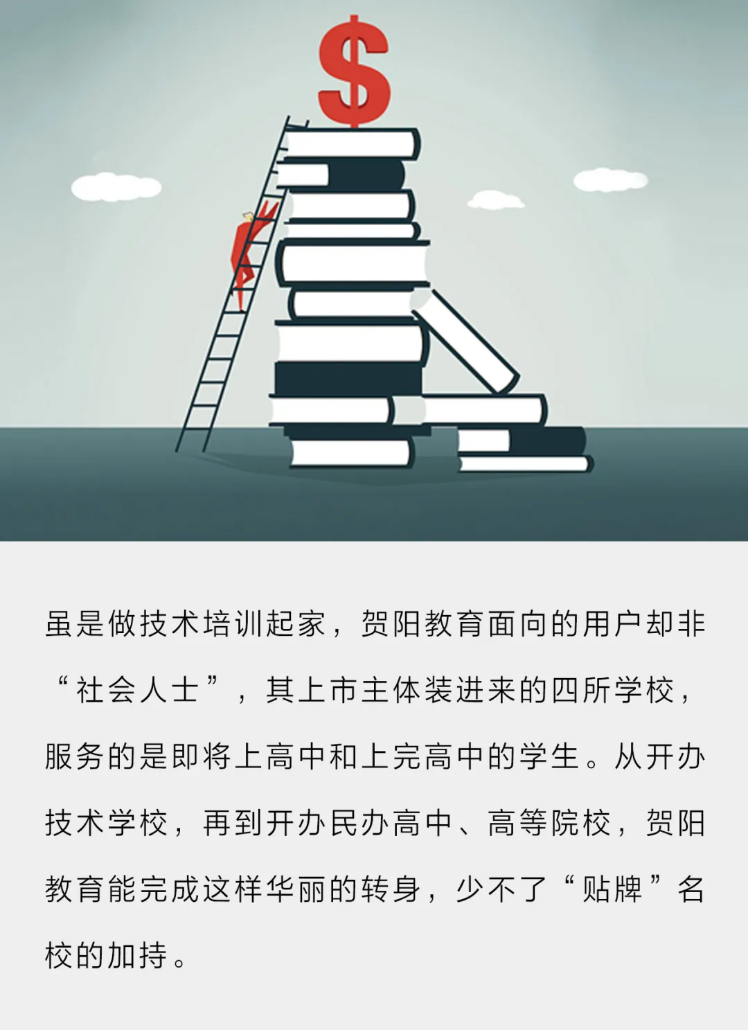 厨师学校哪里最好（这个厨师靠办学校）