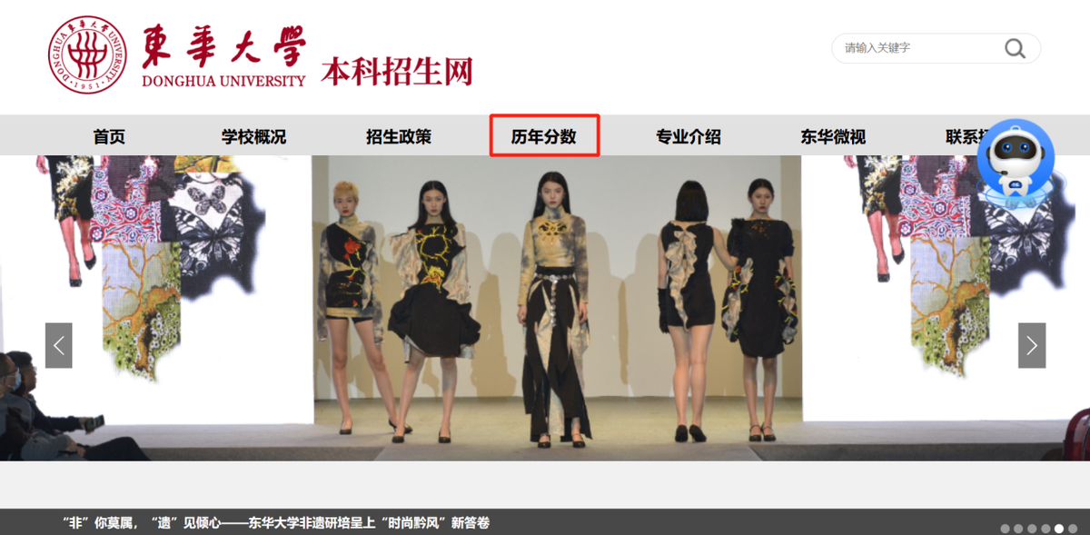 刚刚，2021上海市高考分数线公布！